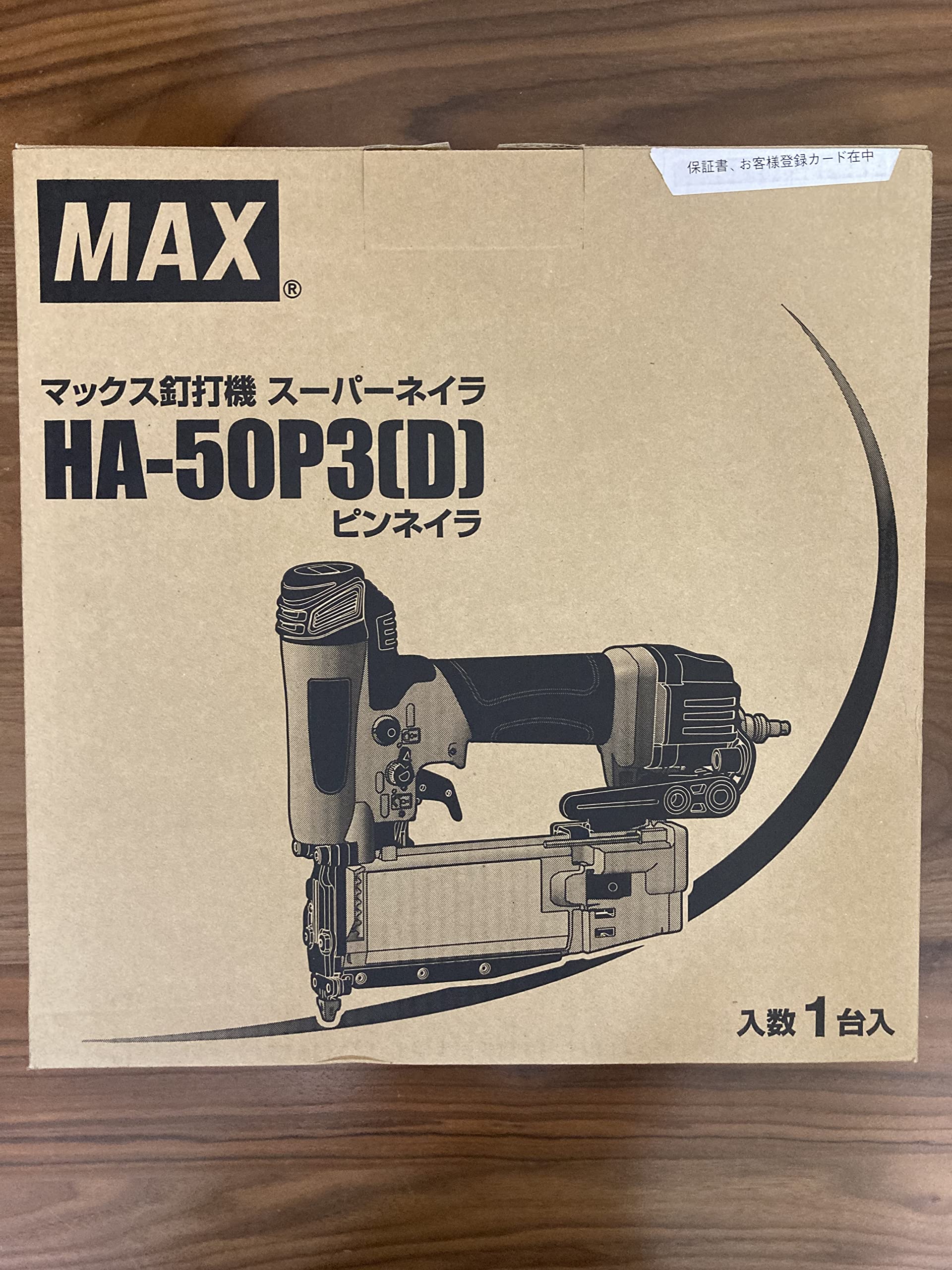 Amazon | マックス 高圧ピンネイラダスター付 グレー レッド (HA-50P3 