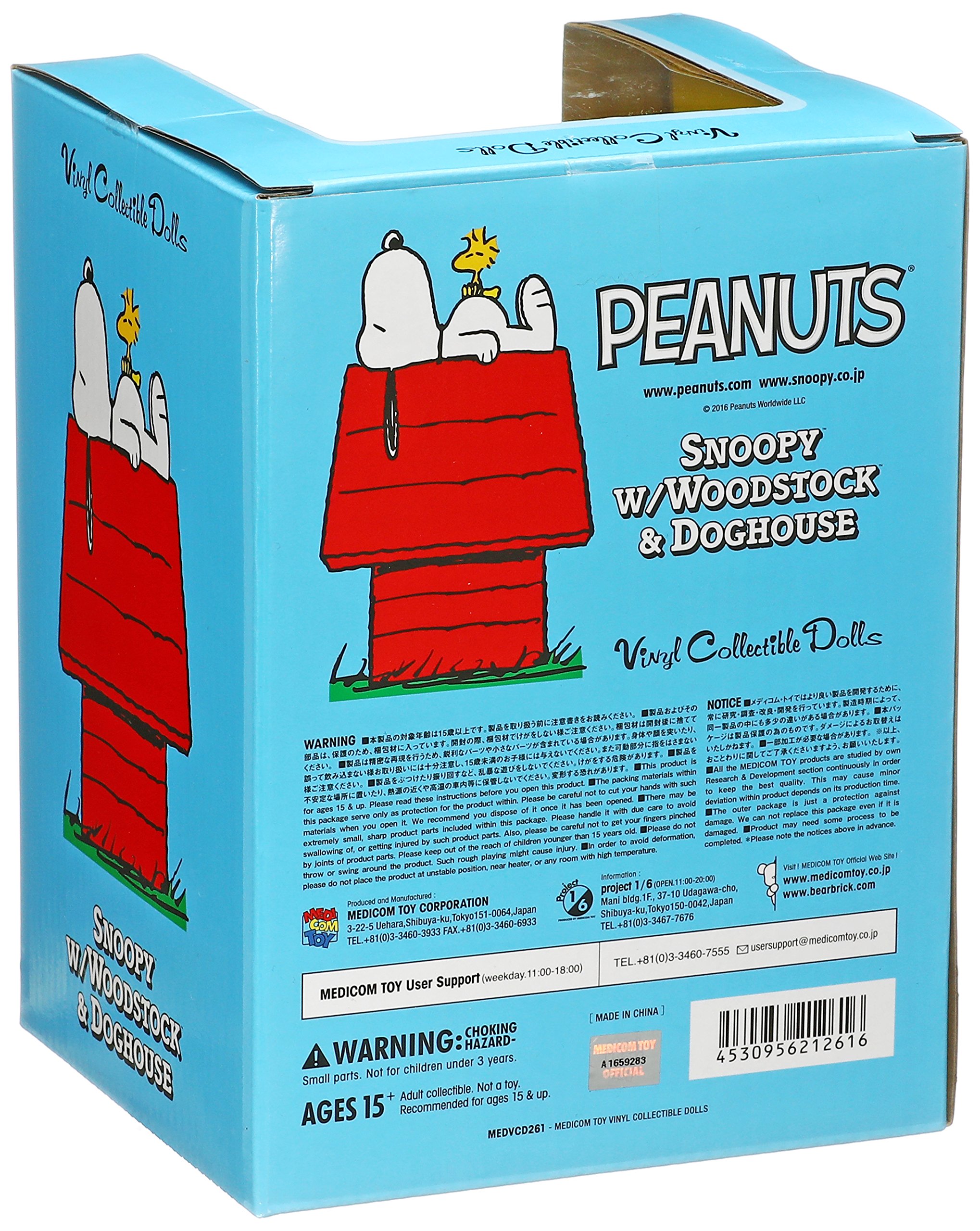 Amazon.co.jp: VCD SNOOPY w/ WOODSTOCK & 犬小屋 ノンスケール PVC製 