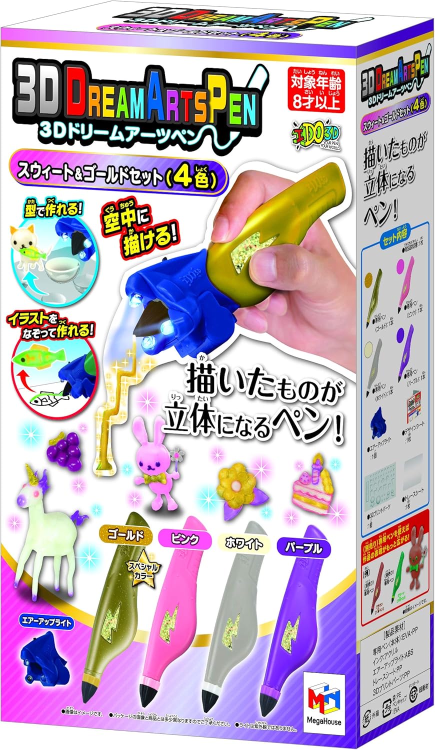 Amazon 3dドリームアーツペン カラフル5色セット メイキングトイ おもちゃ