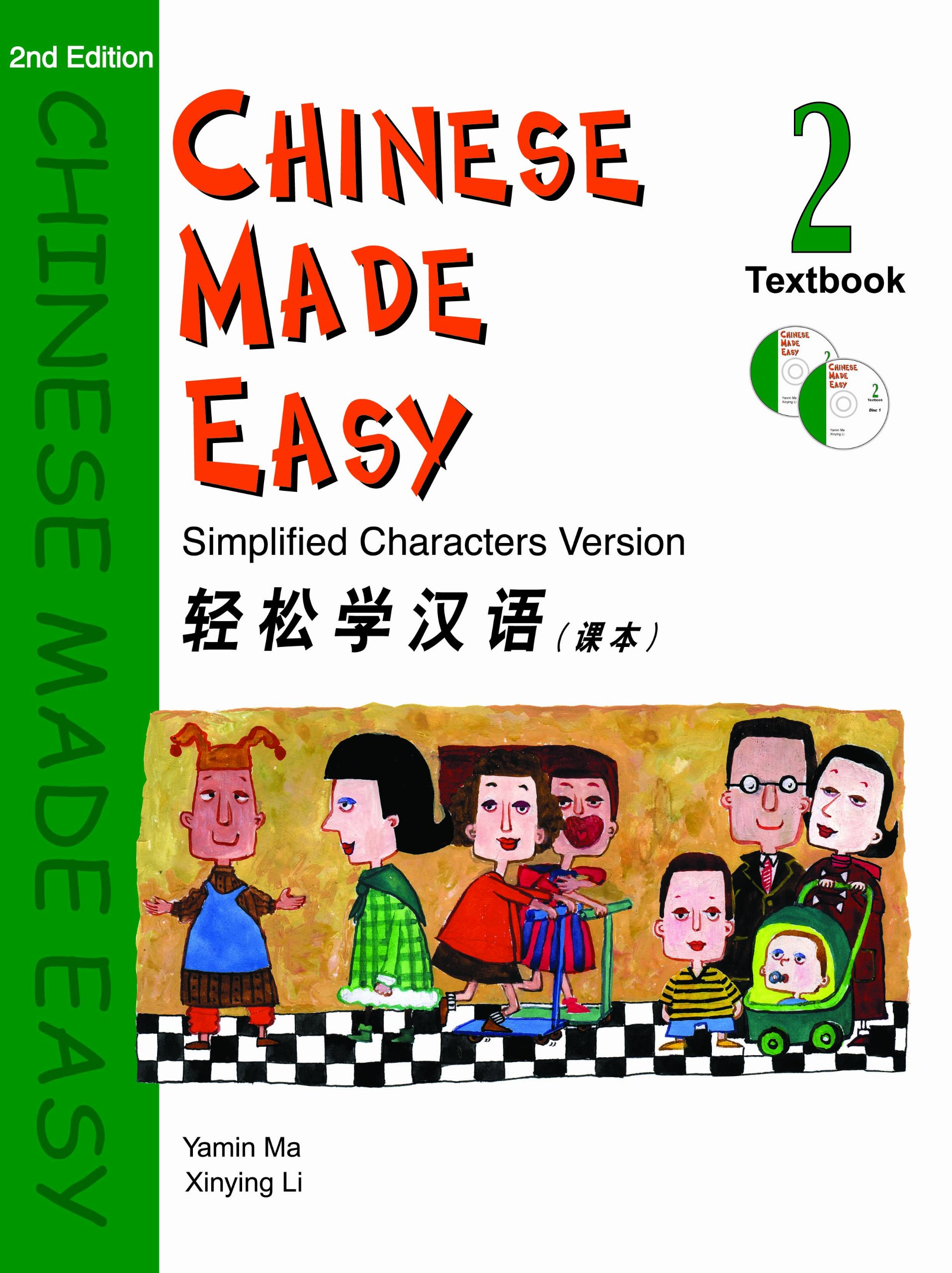 Chinese Made Easy vol.2 - Textbook