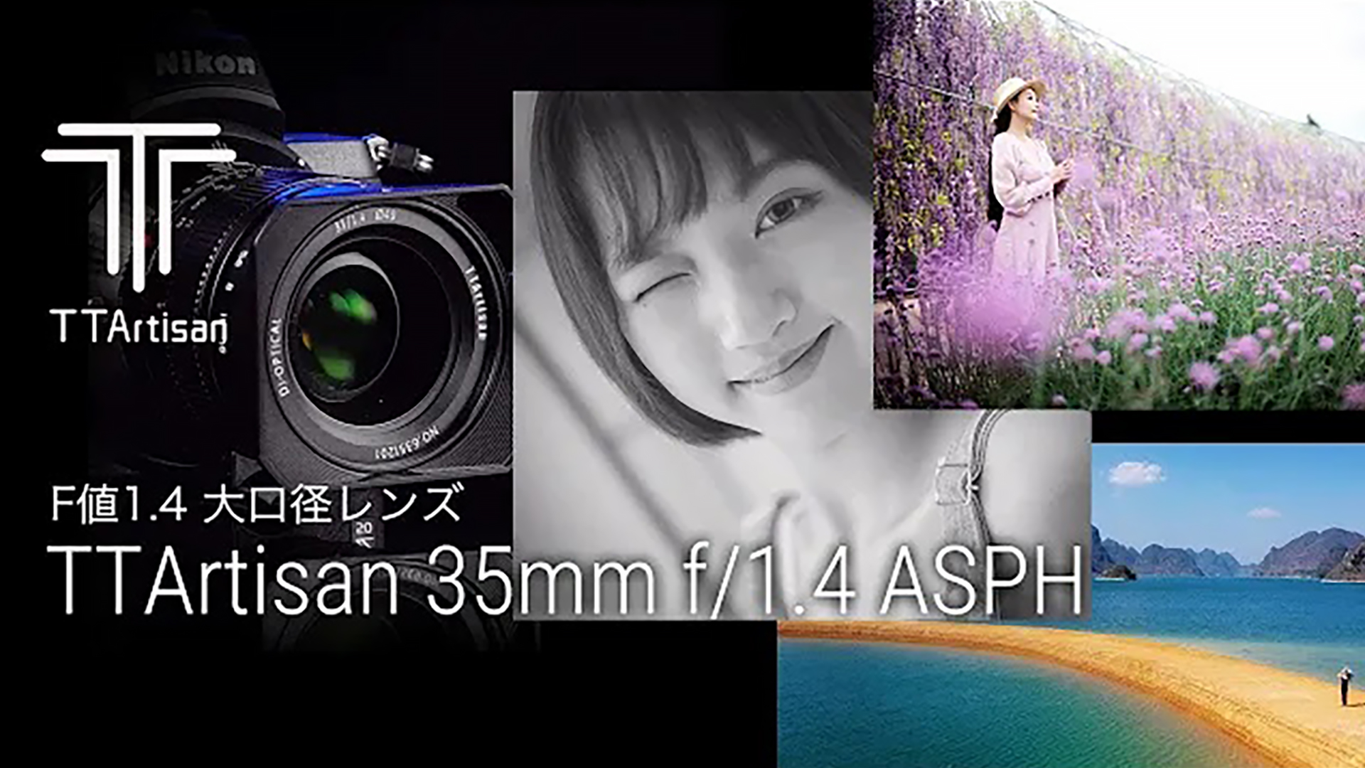 Amazon.co.jp: TTArtisan 35mm f/1.4 ASPH Mマウント ライカM ブラック 