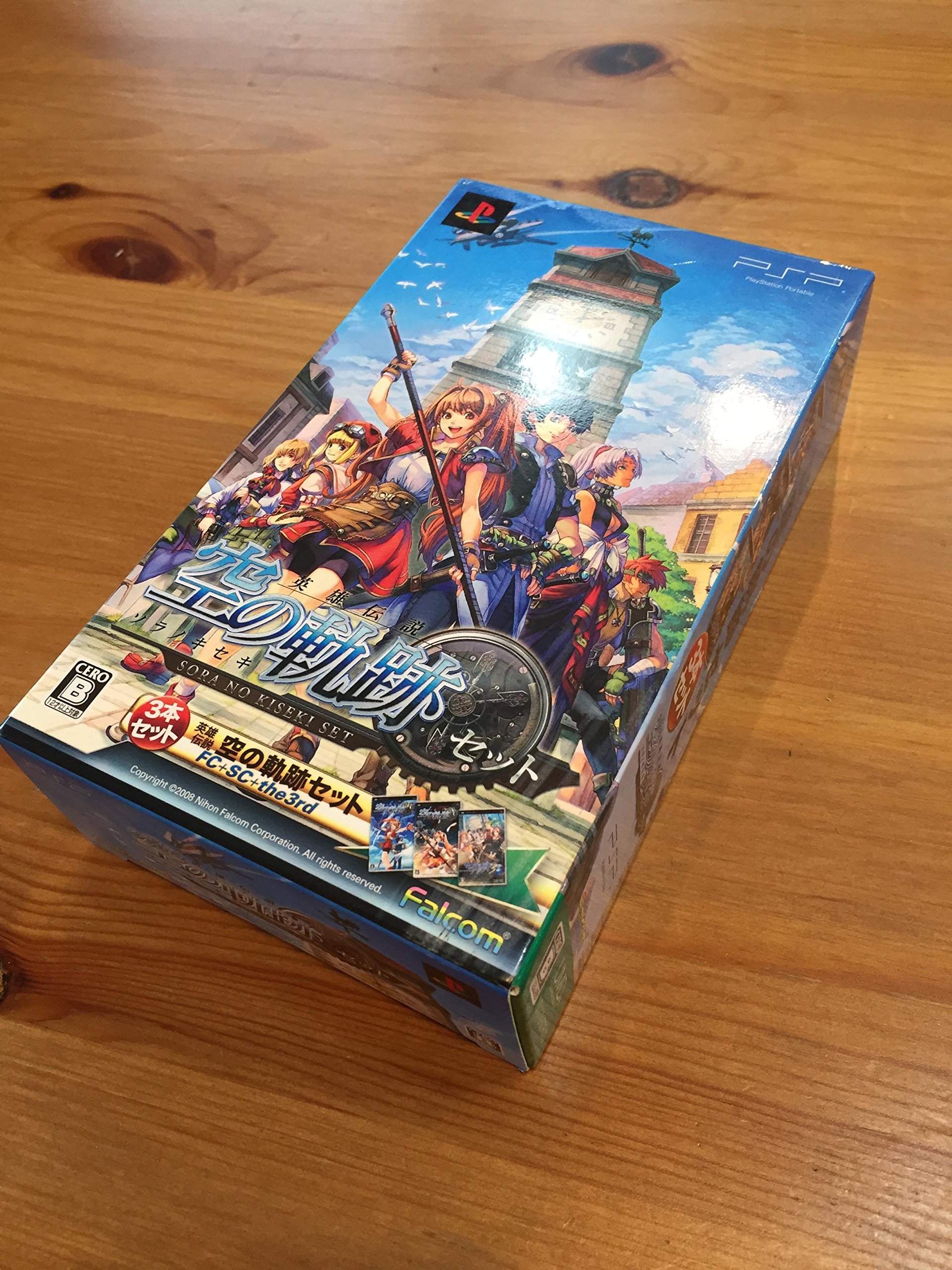 Amazon | 英雄伝説空の軌跡セット - PSP | ゲームソフト