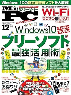 Amazon Co Jp Mr Pc