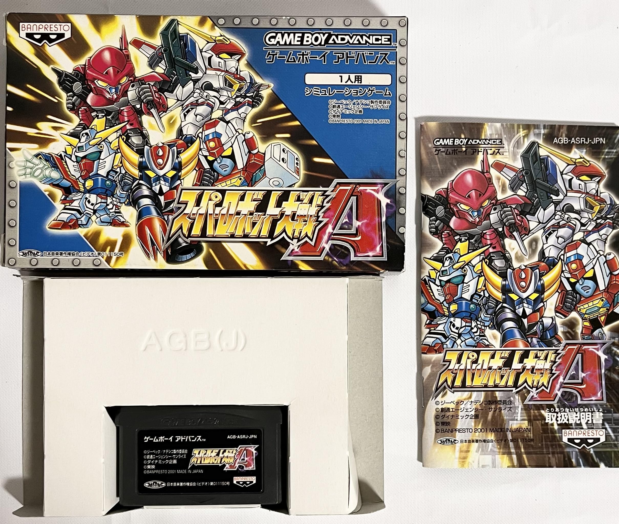Amazon | スーパーロボット大戦A | ゲームソフト