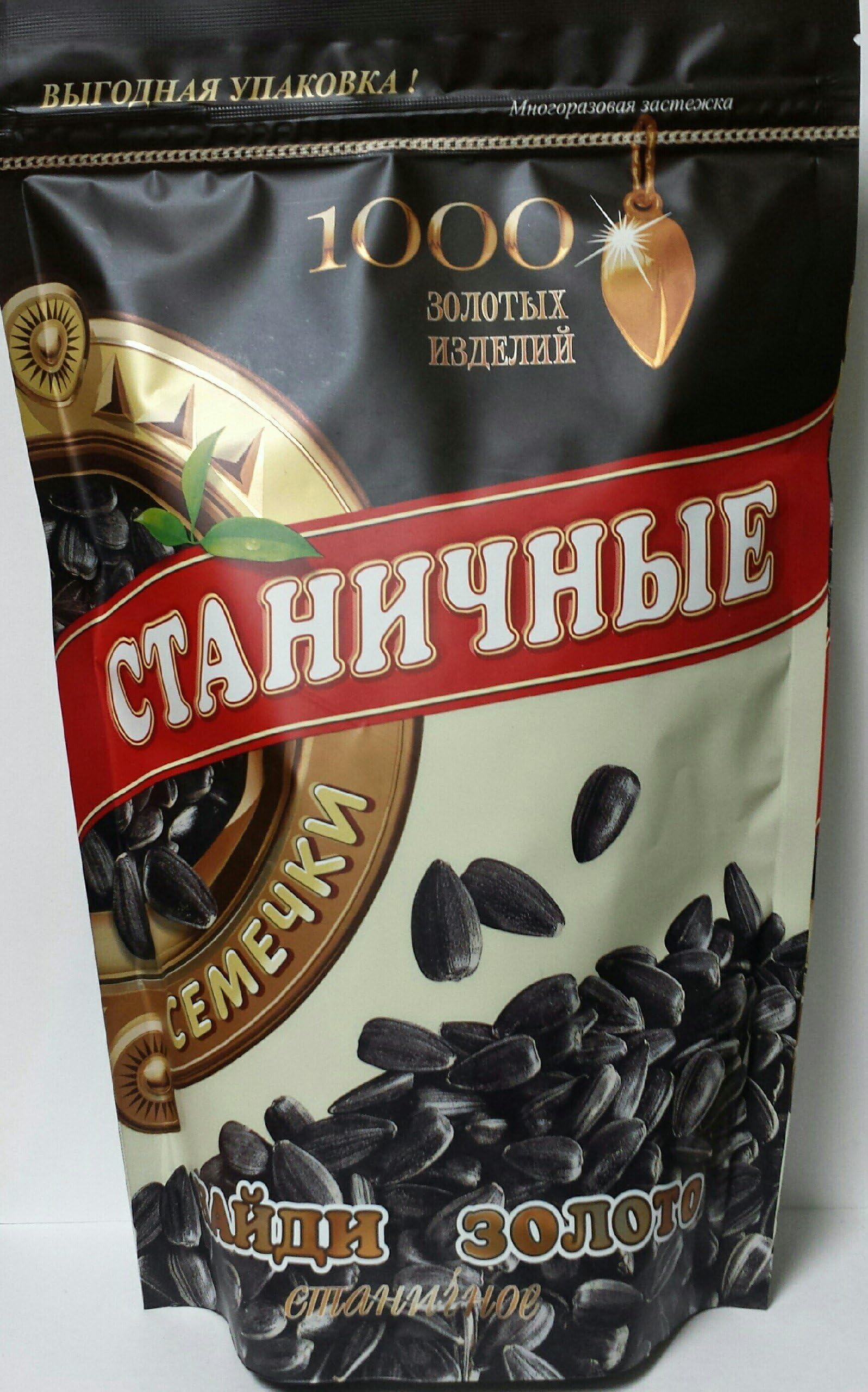 Gourmet Market Russian Roasted Sunflower Seeds Stanichnie 400g Pack of 6