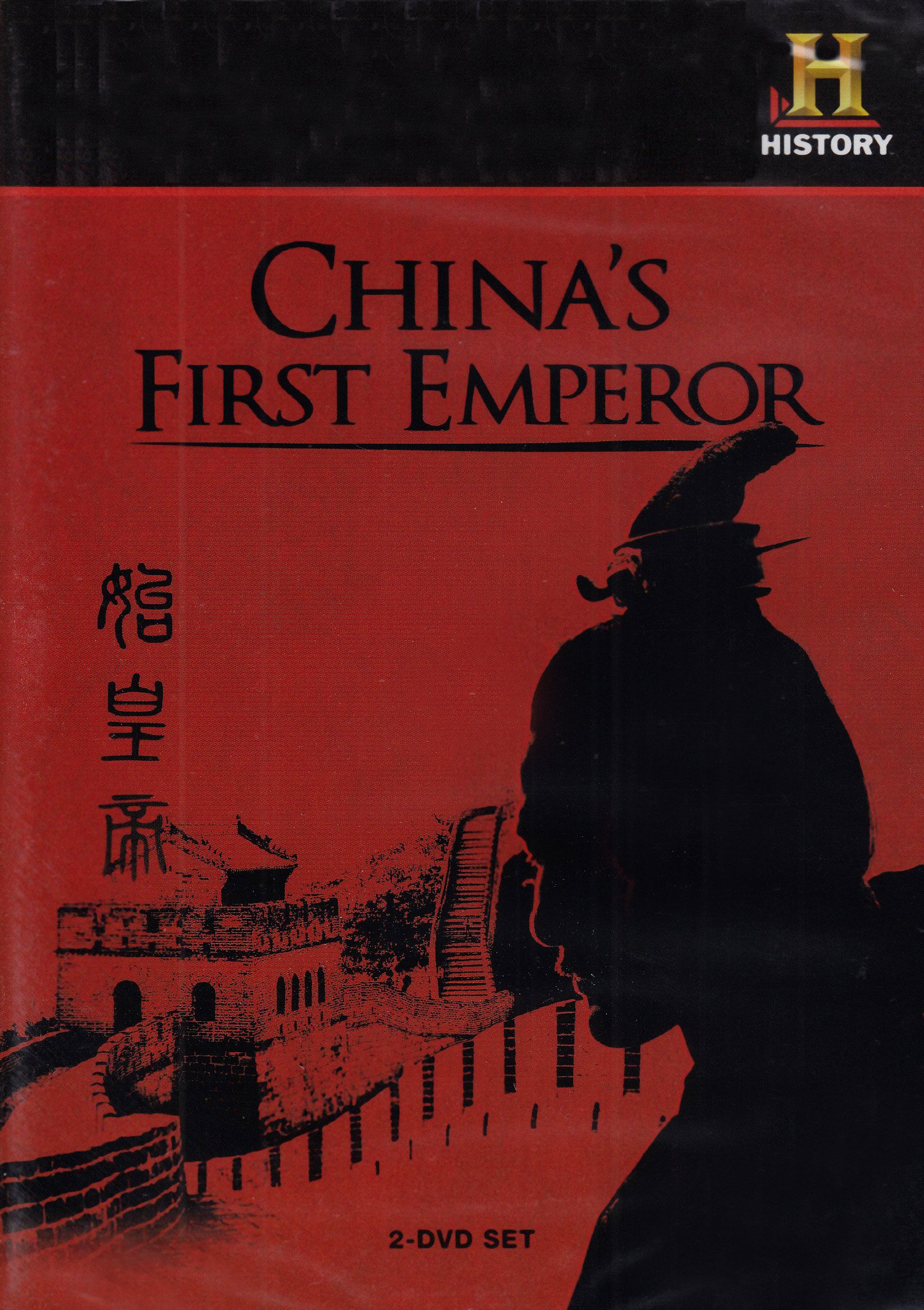 Chinas First Emperor [DVD]