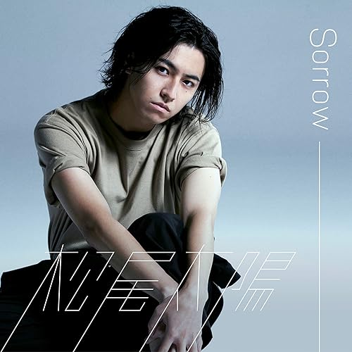 Sorrow By Matsuo Takashi On Amazon Music Amazon Com