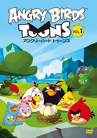 Amazon Com Movie Angrybirds Toons Season 1 Vol 1 Japan Dvd Tsdd Movies Tv