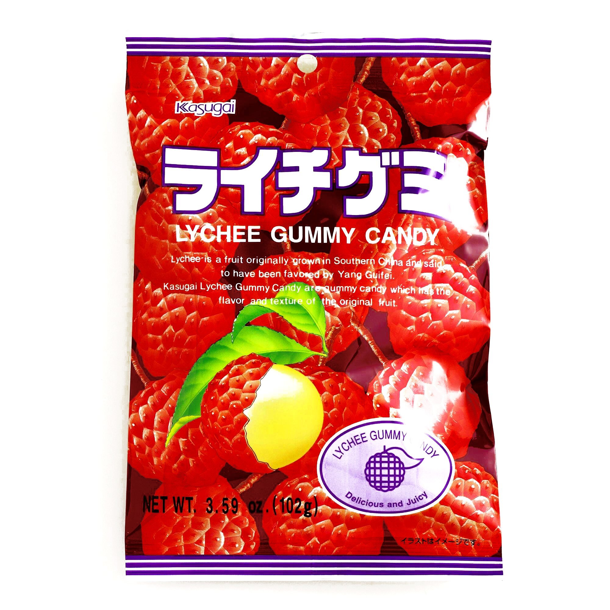 Lychees 3.59 oz each (1 Item Per Order)