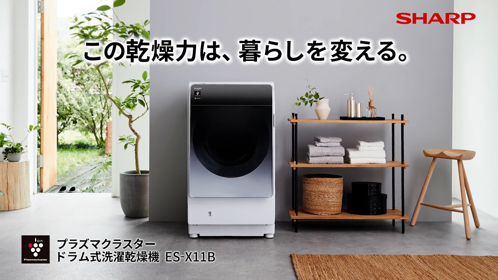 Amazon | シャープ ドラム式 洗濯乾燥機 洗濯11kg 乾燥6kg 幅59.6cm 
