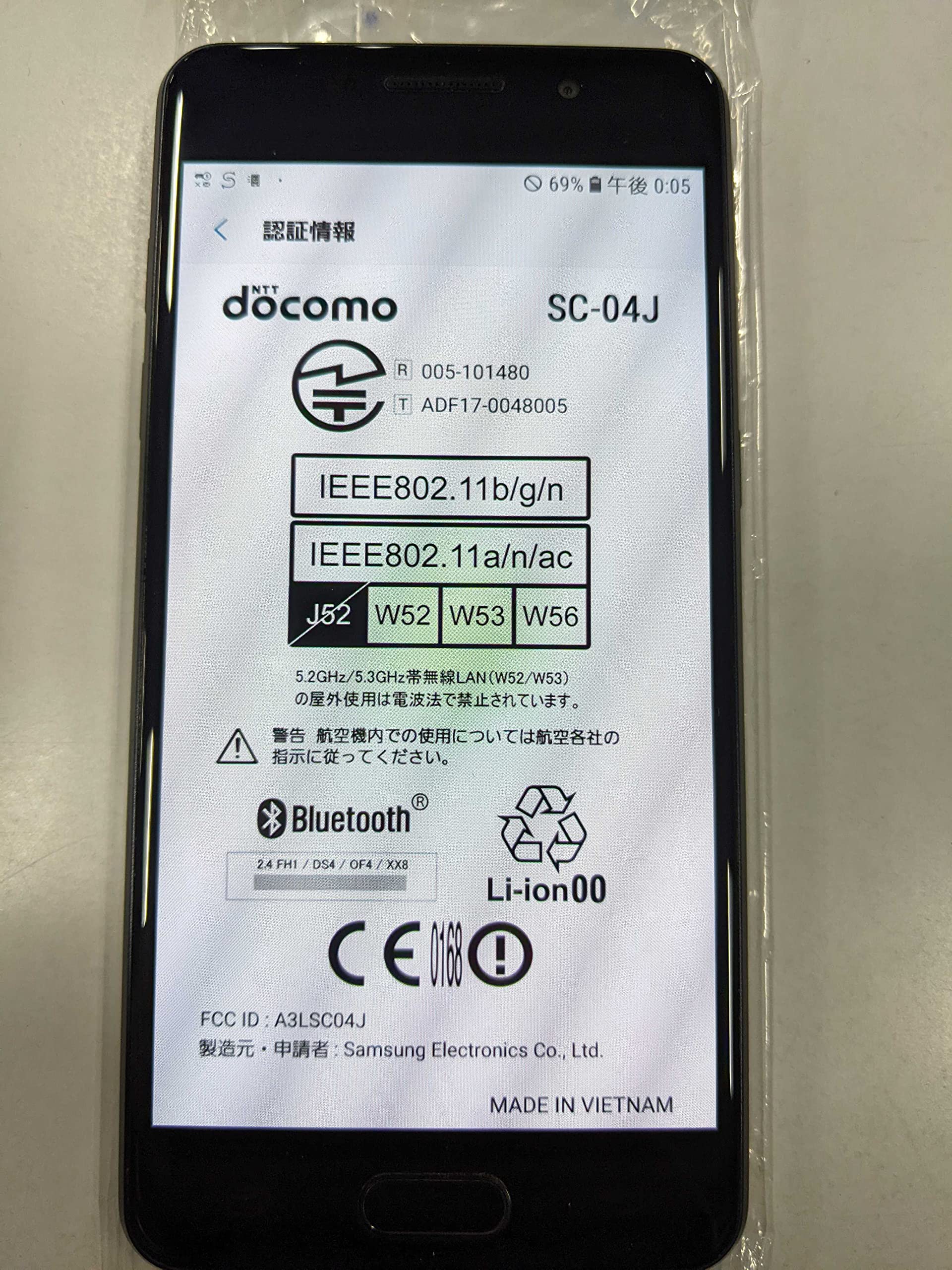 Amazon | 【整備済み品】 SAMSUNG(サムスン) GALAXY Feel SC-04J 