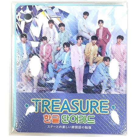Amazon Co Jp Treasure ハングル 単語カード 韓国語 単語帳 トレジャー Hangul Word Card Treasure 文房具 オフィス用品