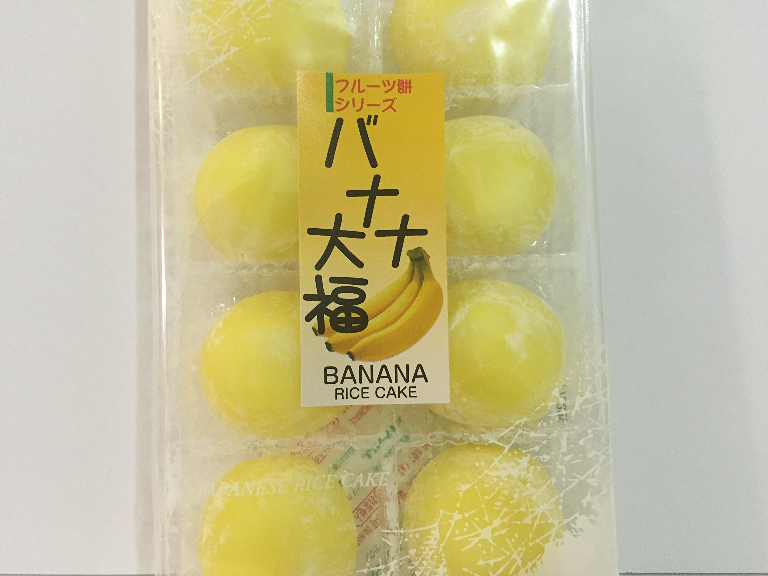 Japanese Mochi Fruits Daifuku (Rice Cake) CHOICE OF: Strawberry, Melon, Green Tea, Orange and Banana Flavors (1 Banana)
