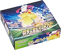 Vista 3 de Paquete de expansión para el juego de cartas Pokemon Espada y Escudo - Caja de Astonishing Voltecker