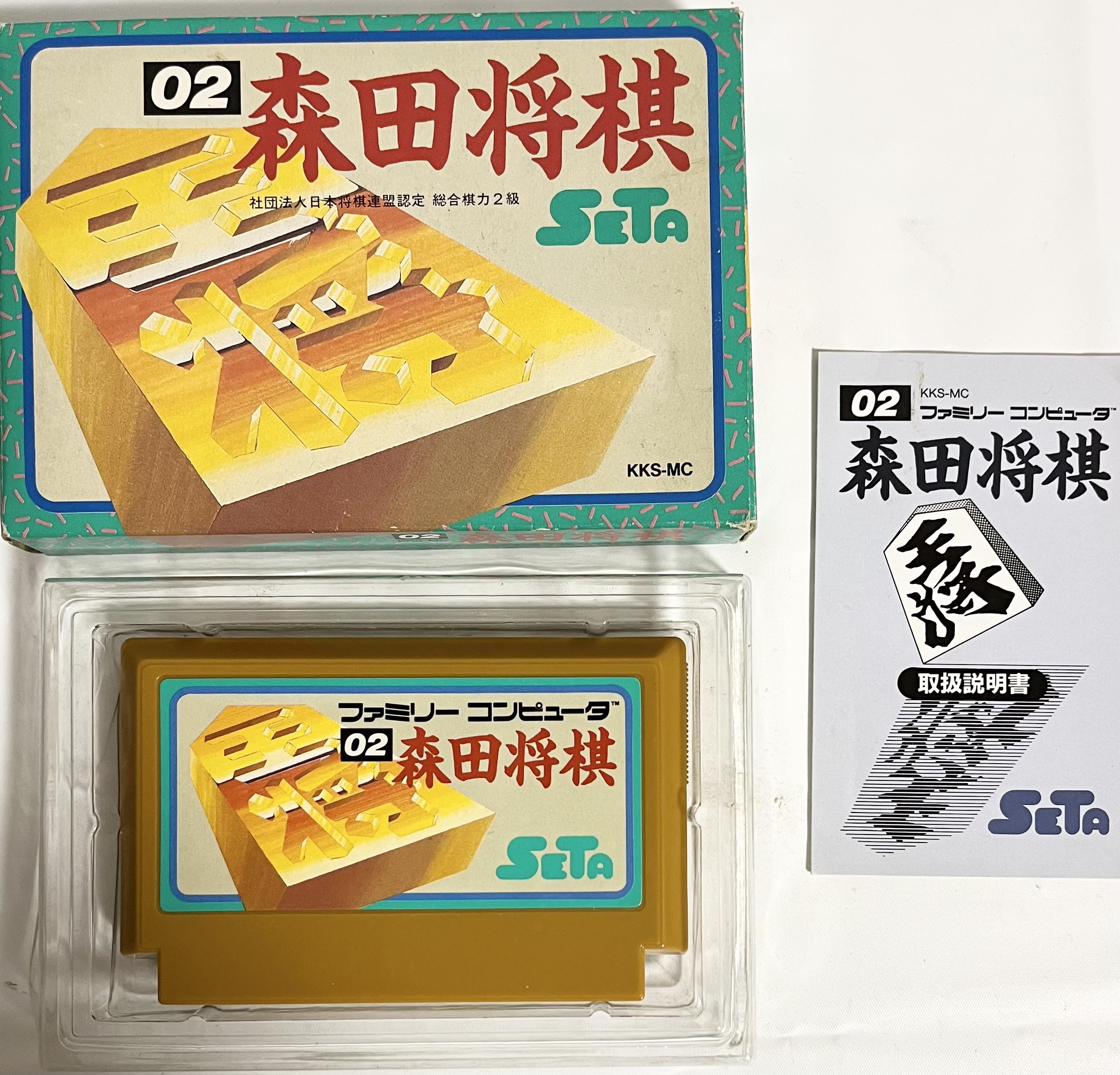 Amazon | 森田将棋 | ゲームソフト 