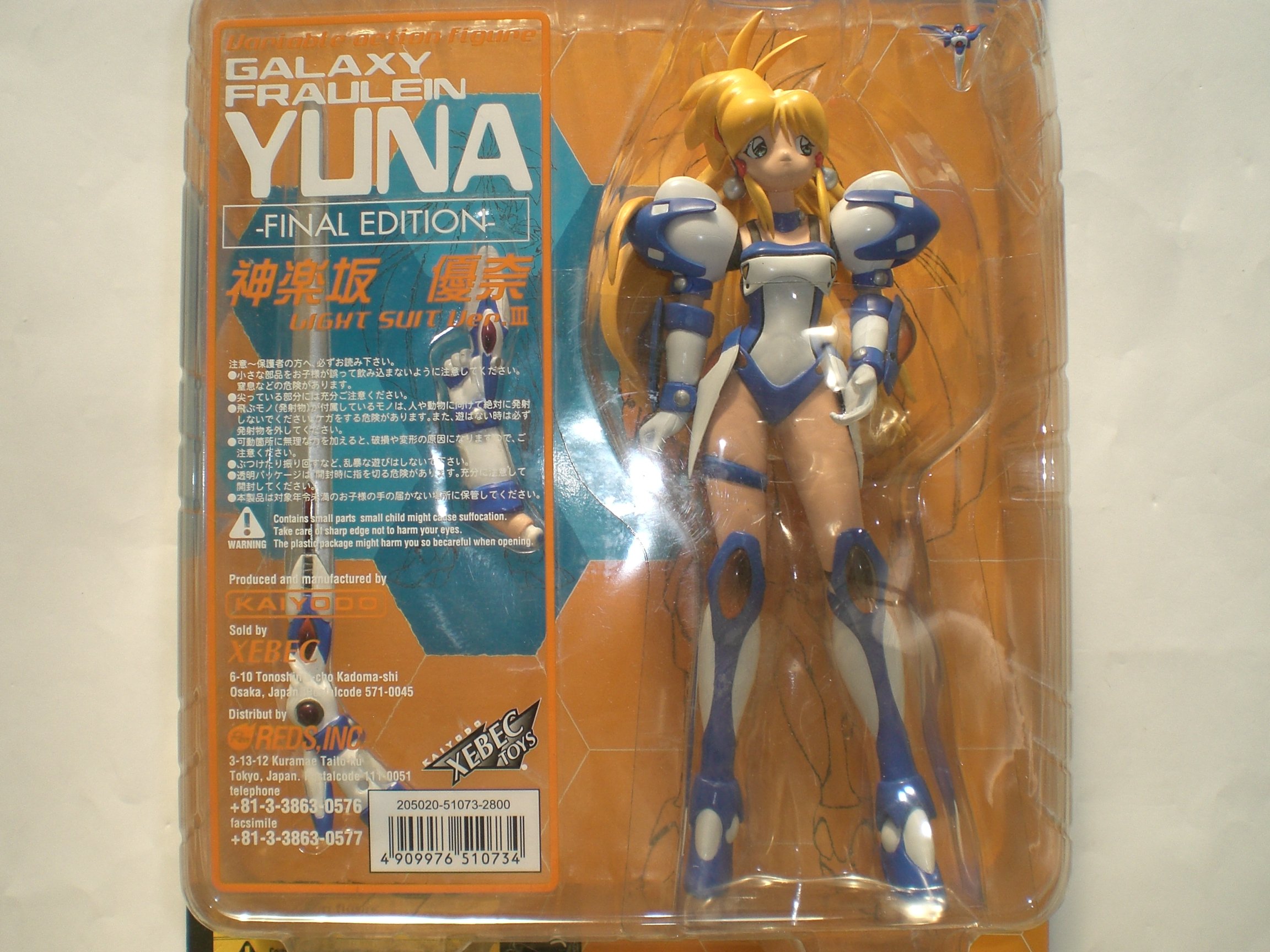 Figurine Galaxy Fraulein - Yuna Par XEBEC TOYS - 2008 - Collection Neuve Sous Blister
