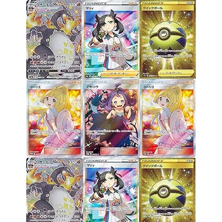 Amazon ポケモンカード オリジナルパック リーリエ アセロラ マリィなど トレカ 通販