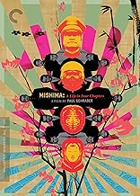 Mishima: A Life in Four Chapters (English Subtitled)