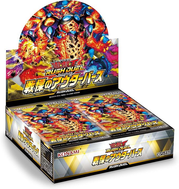 Yu-Gi-Oh! Rush Duel Outer Bath Box miniatura 2