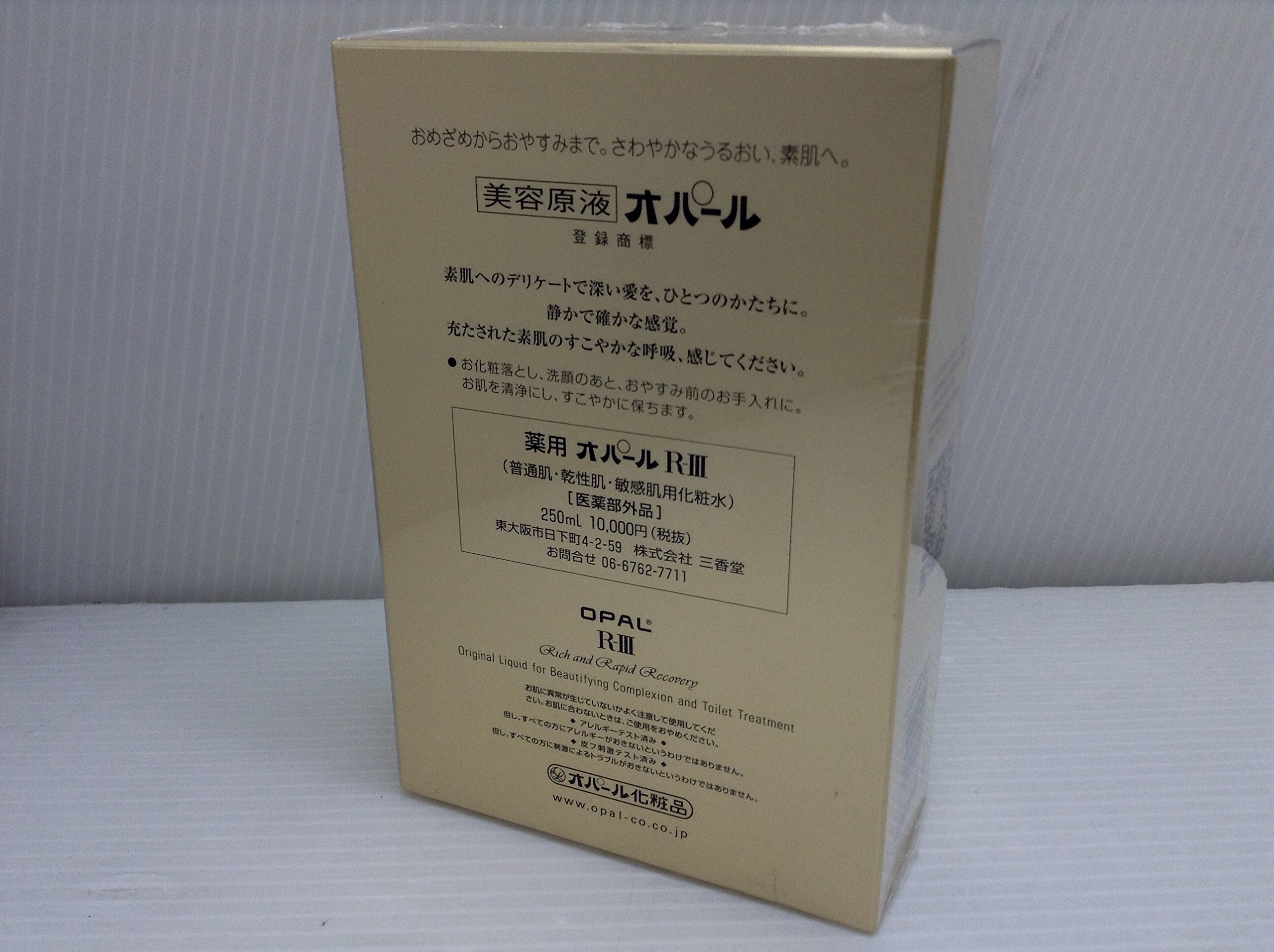 Amazon | オパール化粧品 美容原液 薬用オパール R-III (250ml) | opal  