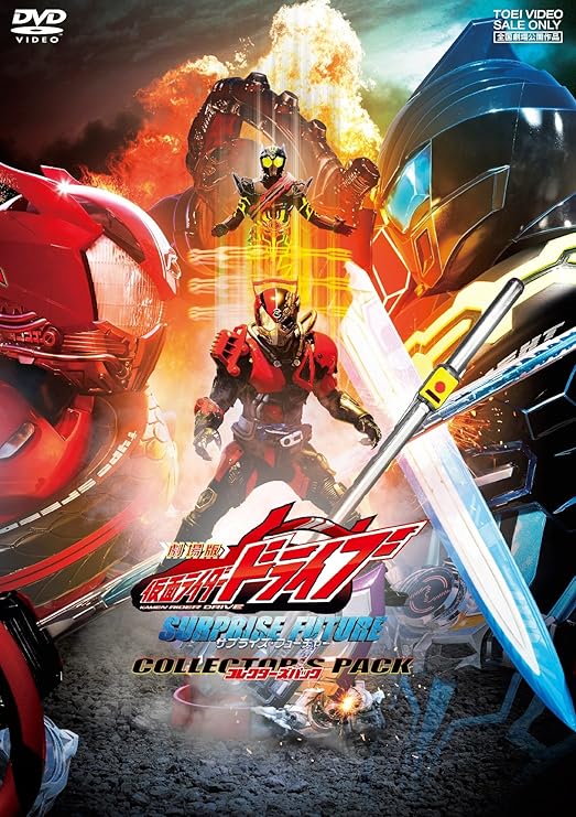 クション 仮面ライダードライブ 映画 スペシャルイベント等 Dvd Cd 5点セット 8ymhn M ライブ Www Pediatrichealthcarenw Com