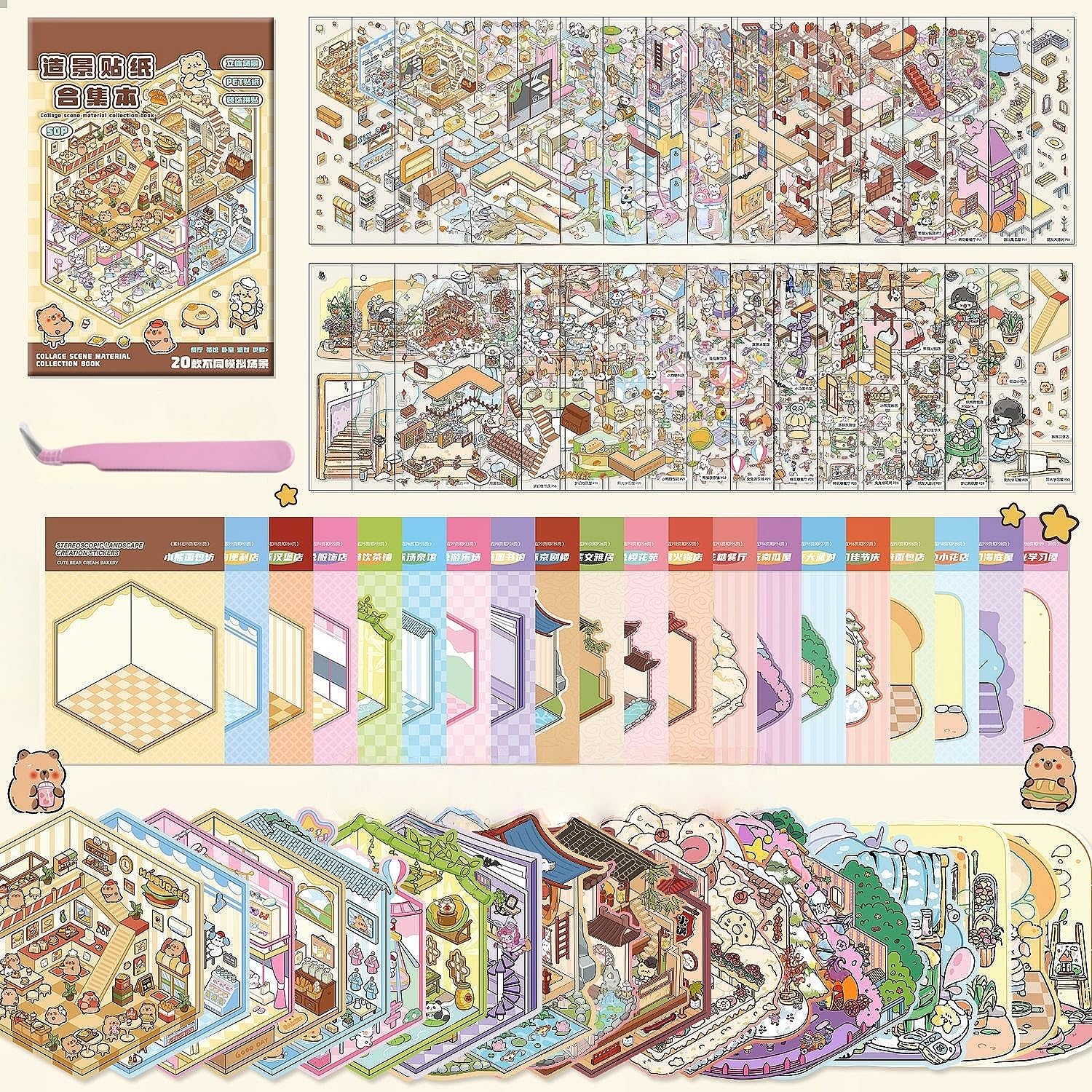 kaensc 20 Sets DIY 3D Sticker Scenes,Fun DIY House Stickers Make Your Own Shop,Supermarket,Clothing Store,Restaurant,Cartoon 3D Scene Stickers for Adult Therapy Relief Stress Pass The Time