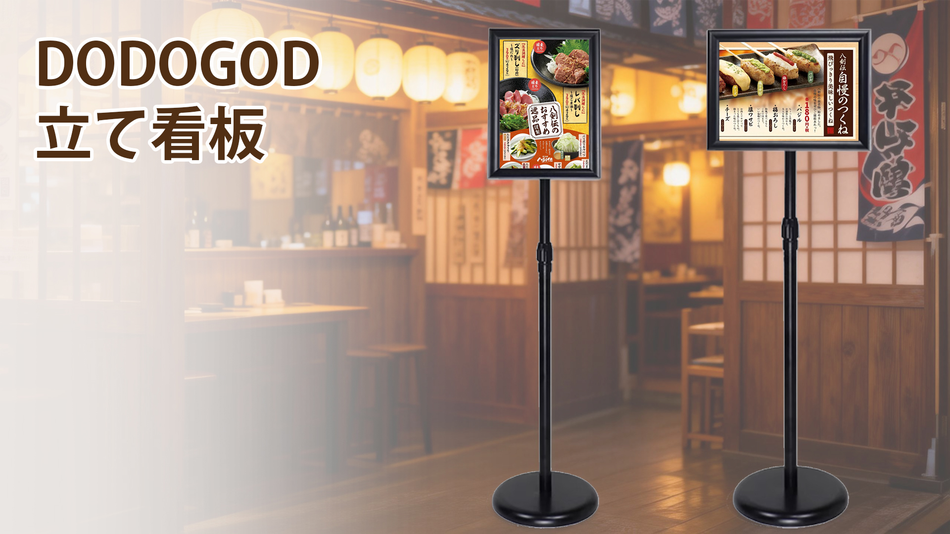 Amazon | DODOGOD 立て看板 A3/A4 伸縮式 案内板 メニュースタンド 