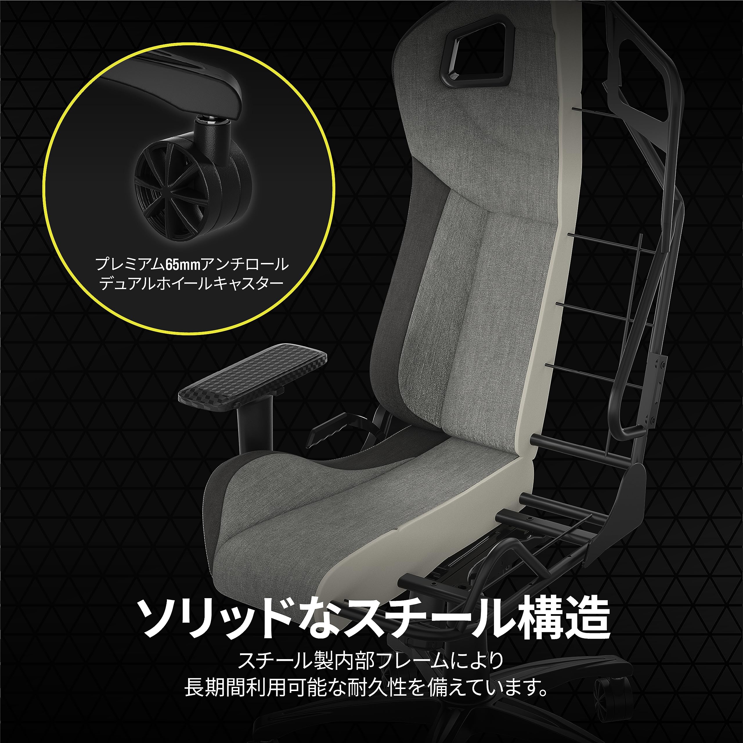 CORSAIR T-3 RUSH V2 ゲーミングチェア
