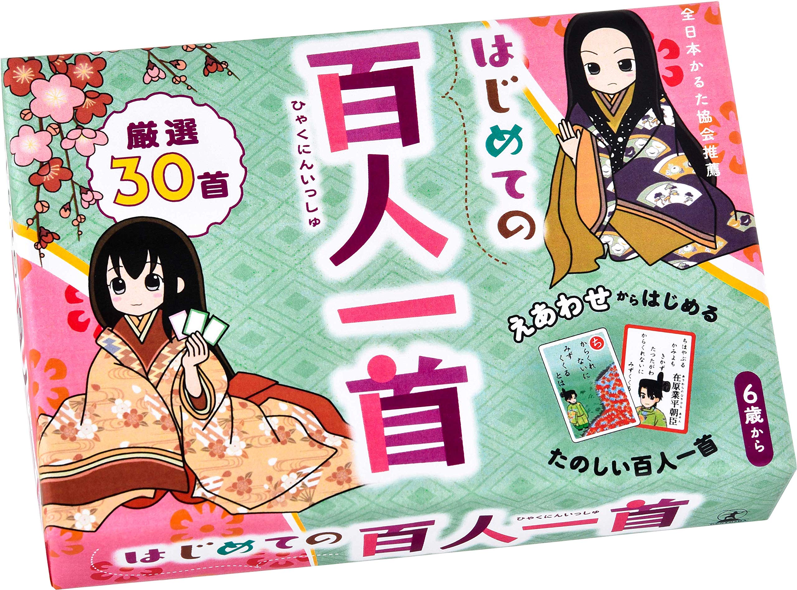 Amazon.co.jp: 幻冬舎(Gentosha) はじめての百人一首 新装版 15.8x11 