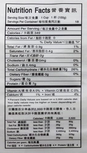 Miniatura 3 de Jiangxi Fine Rice stick noodle Vermicelli - Super thin 4 lbs