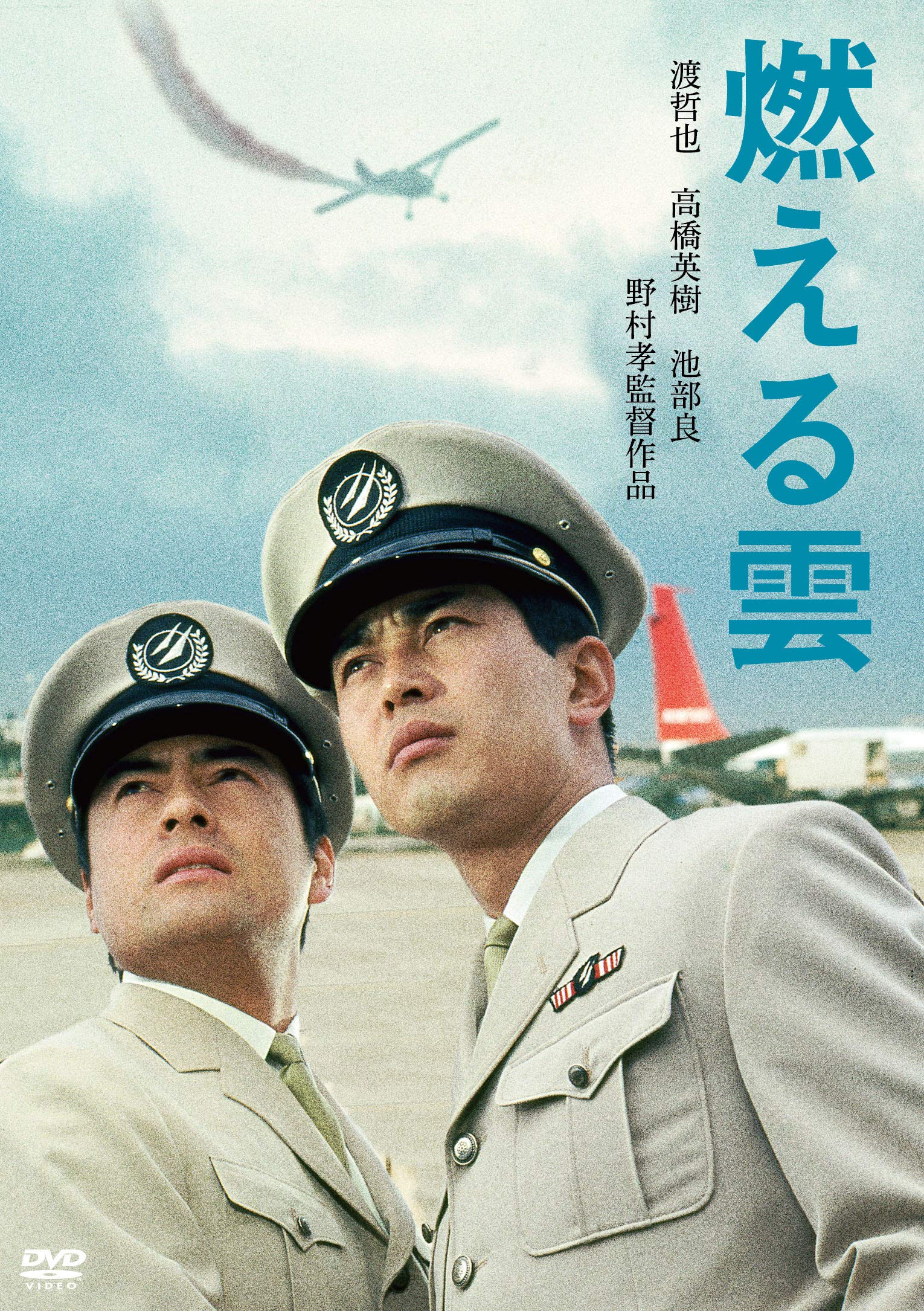 超レア出品】俳優 渡哲也の書 社訓