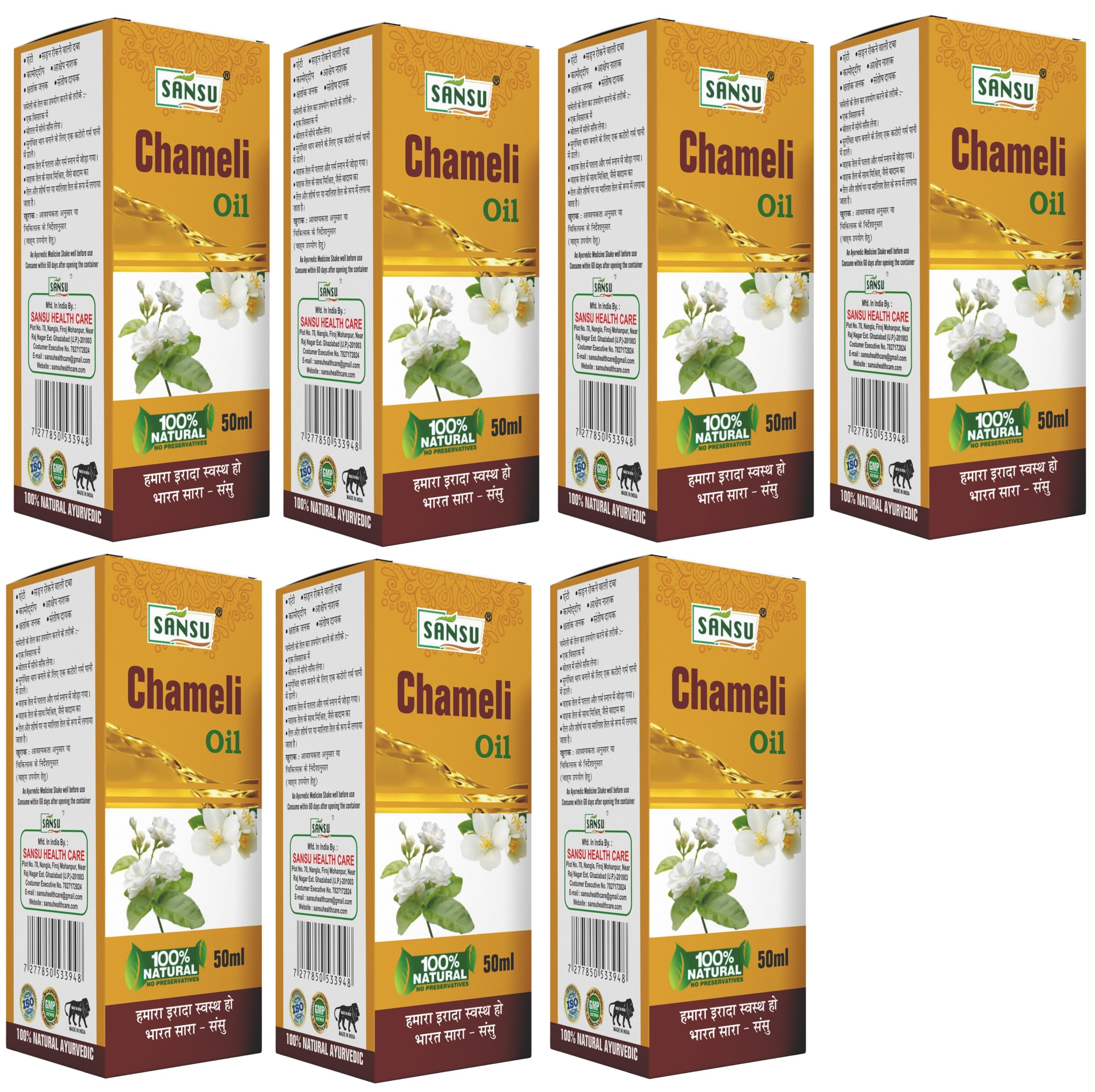 Sansu Chameli Ka Tail (Jasmine Oil) 50ml (Pack of 7) | Pure.-picture-22