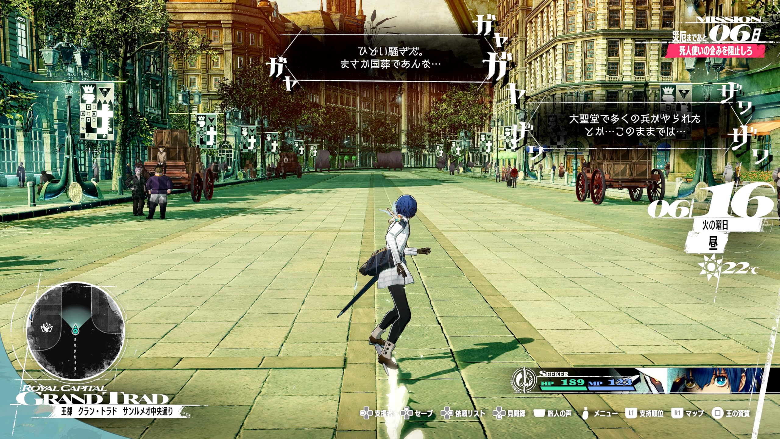 Amazon.co.jp: メタファー：リファンタジオ アトラスブランド35th  