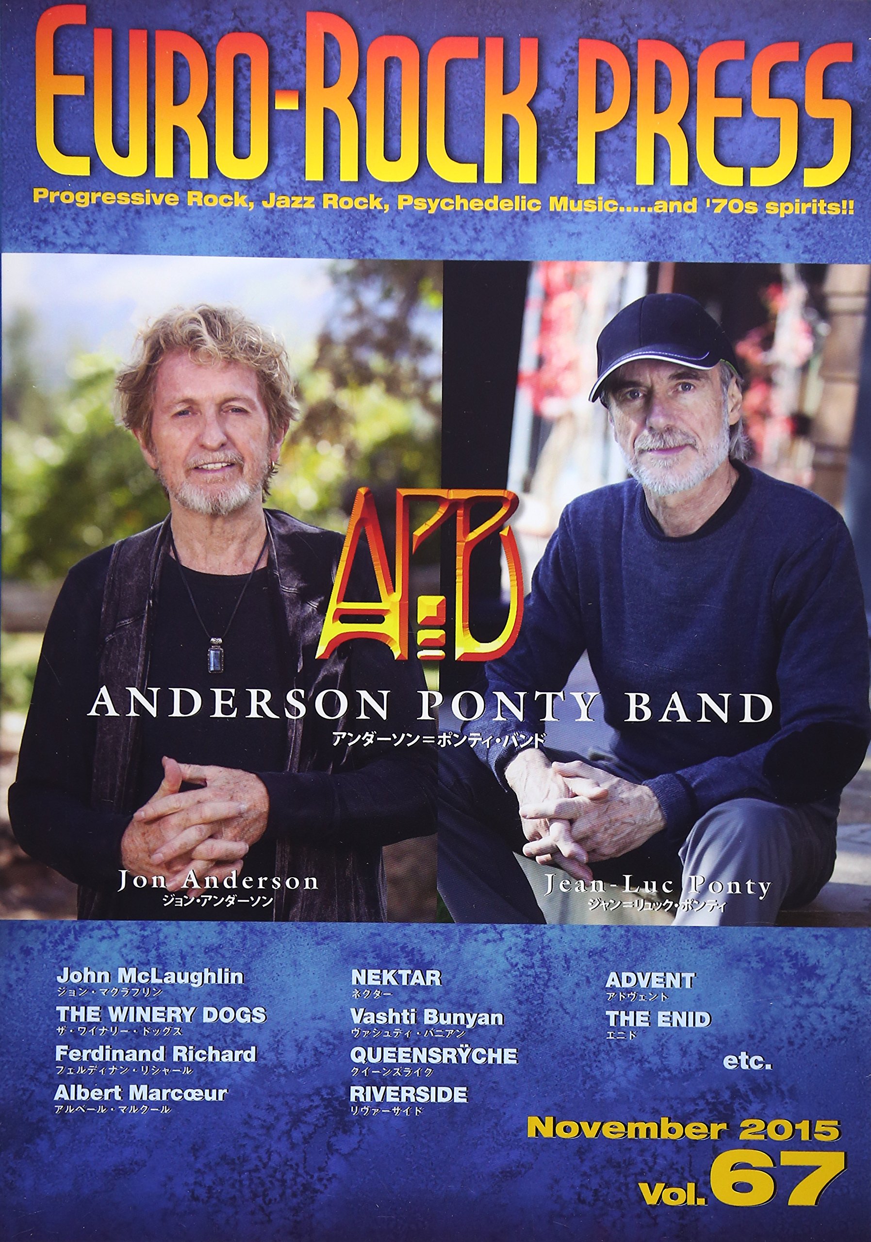 ユーロ ロック プレス 67 アンダーソン ポンティ バンド ジョン マクラフリン ヴァシ 本 通販 Amazon