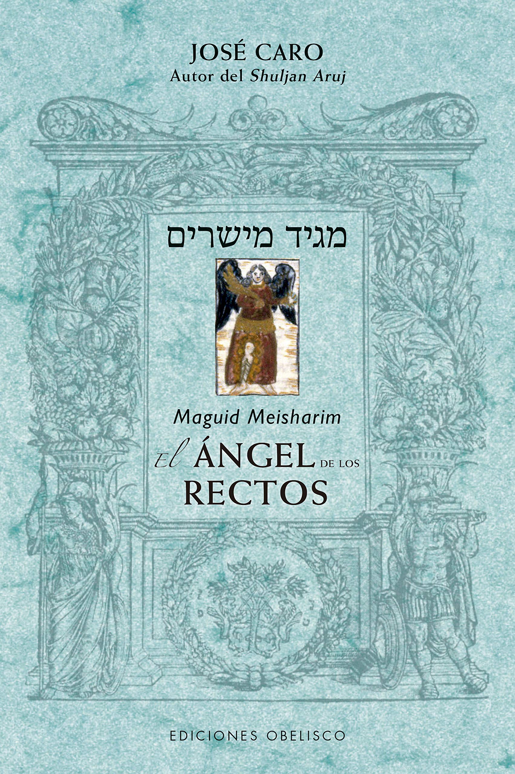 Maguid Meisharim. El ángel de los rectos (CABALA Y JUDAISMO)