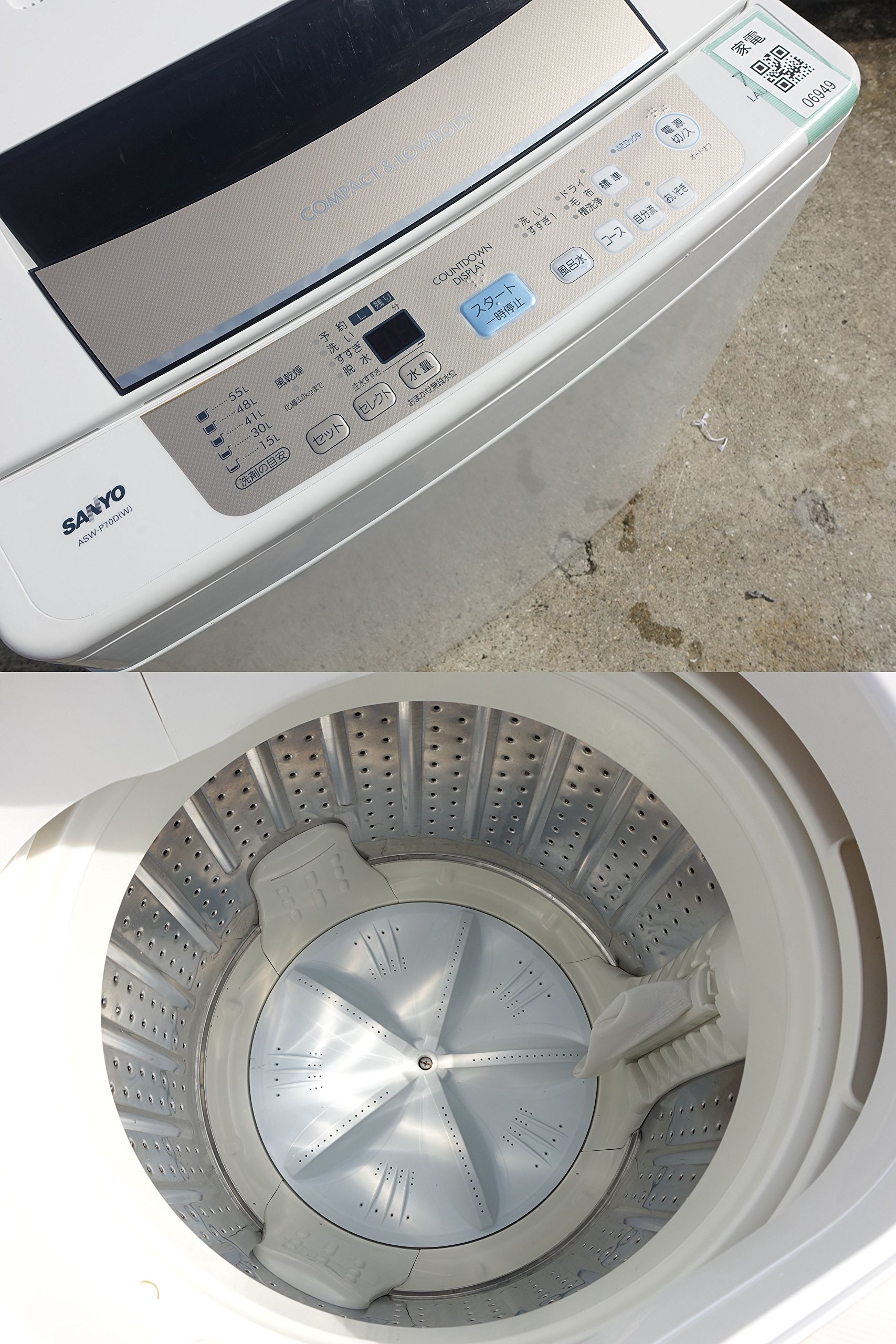 Amazon.co.jp: サンヨー 7.0kg 全自動洗濯機SANYO ASW-P70D-W : 大型家電