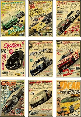 VejiA JDM - Póster de automóvil para pared, impresiones artísticas de auto apanese, impresiones artísticas de superdeportivo (coche 02, 8 x 12