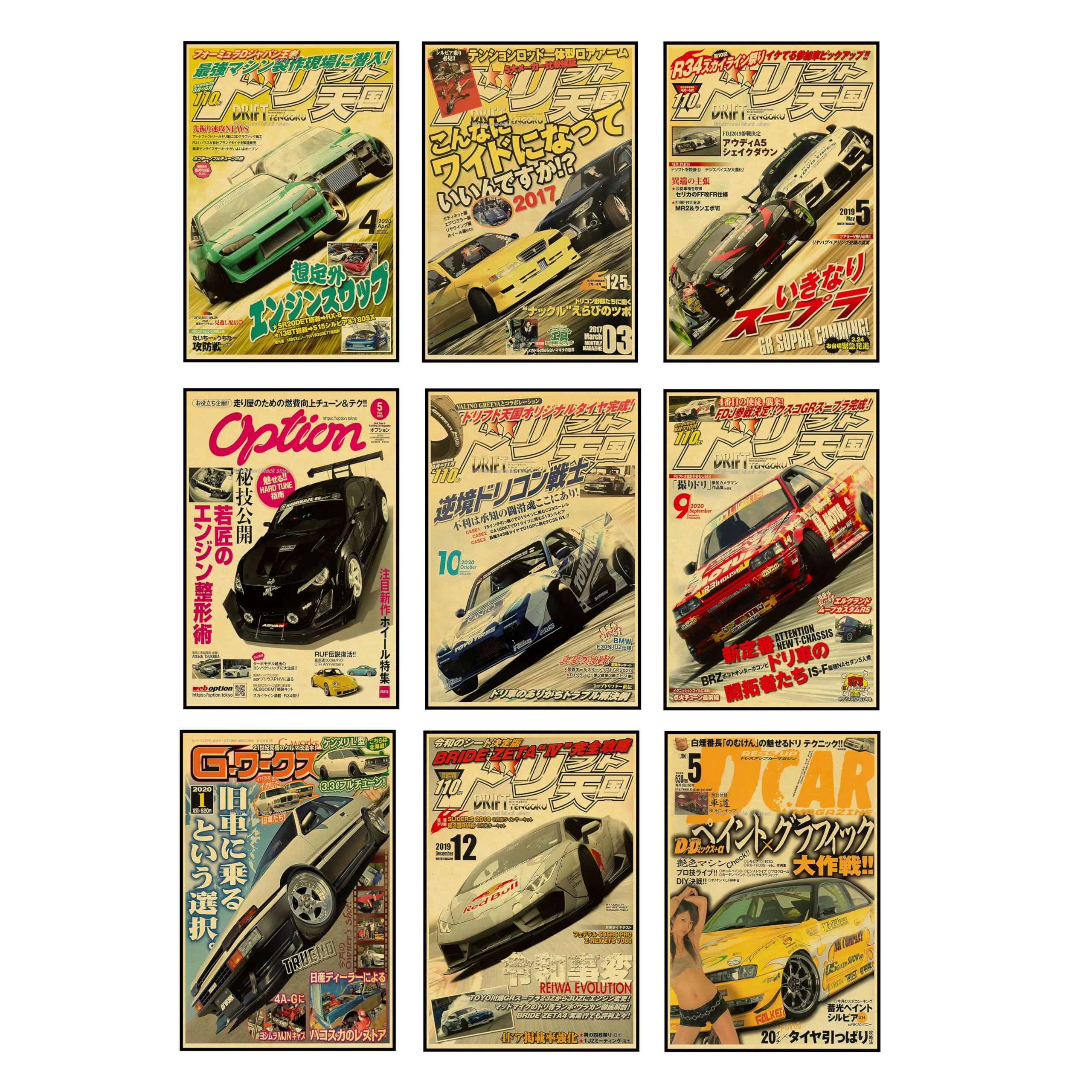 VejiA JDM Car Poster Canvas Wall Art,apanese Car Wall Art Prints, Supercar Art Prints (car 02 8x12 Unframed)