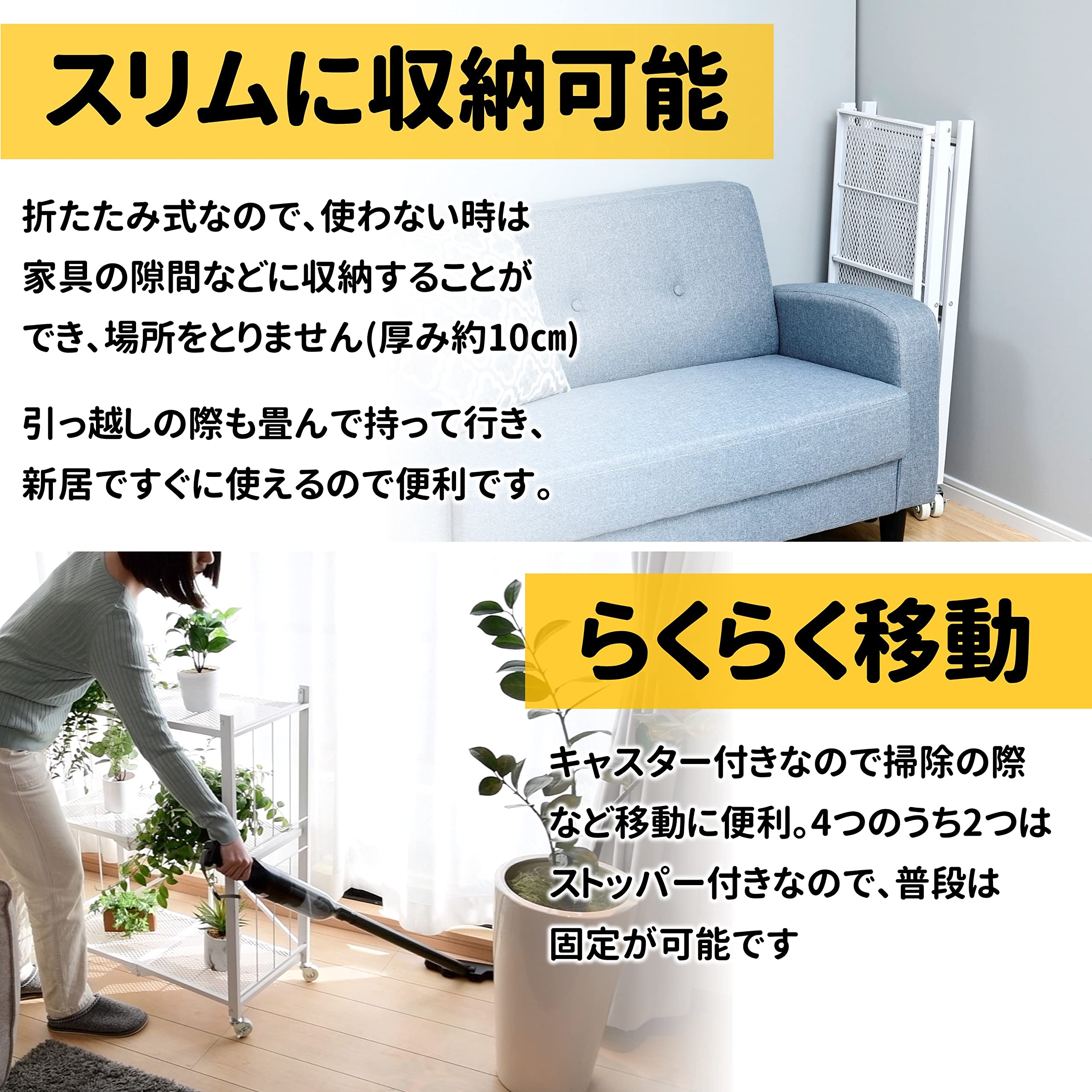 Amazon｜山善(YAMAZEN) ラック (折りたたみ) すぐに使える (本体完成品  