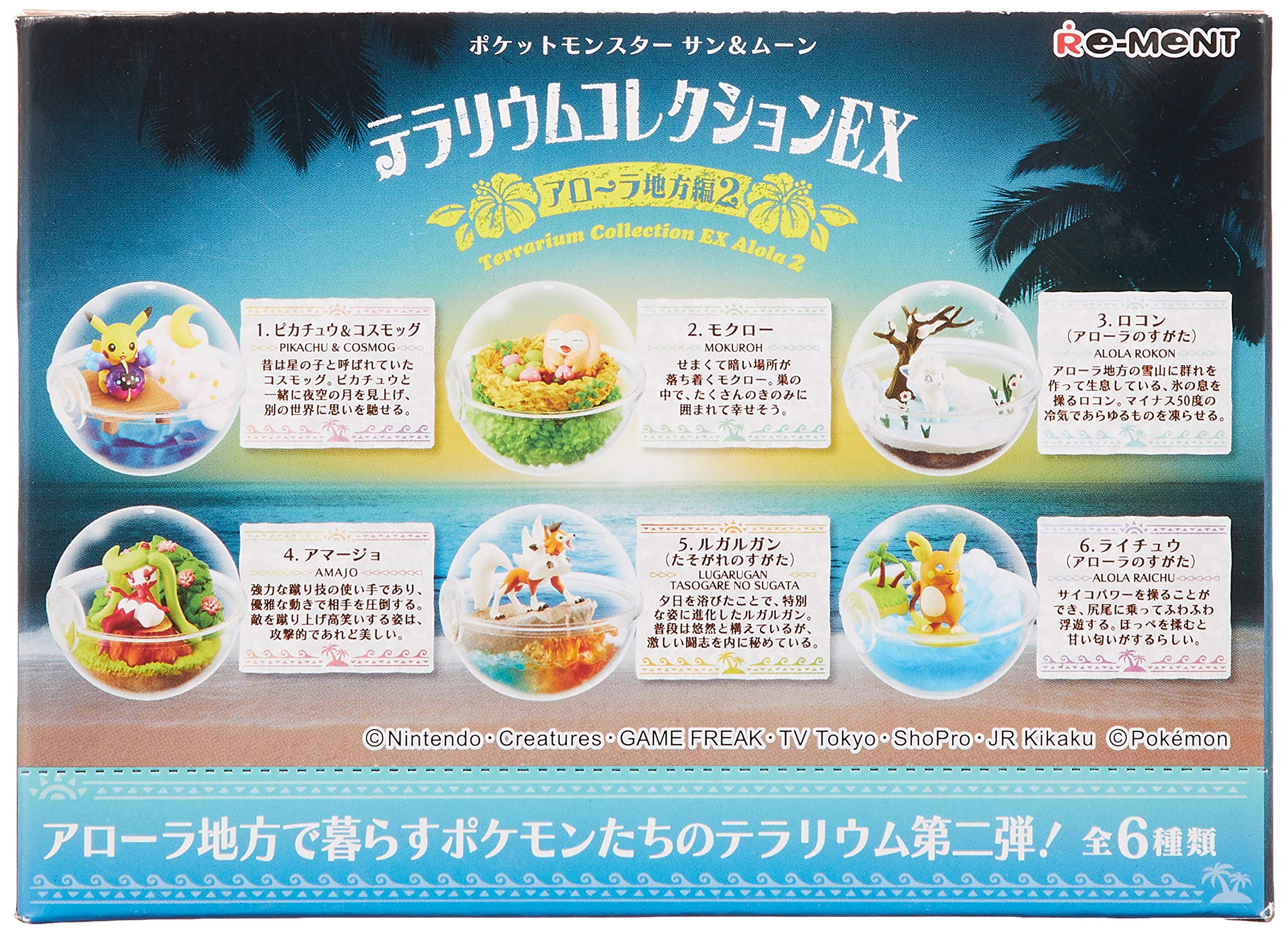 Figure Terrarium Collection Pokémon 10 - MCJ Export