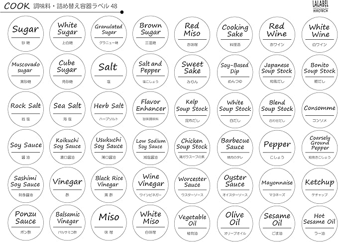 Amazon Lalabel 詰め替え容器用 調味料ラベル カフェ風デザイン 基本調味料48枚 Clear 透明 調味料入れ オンライン通販