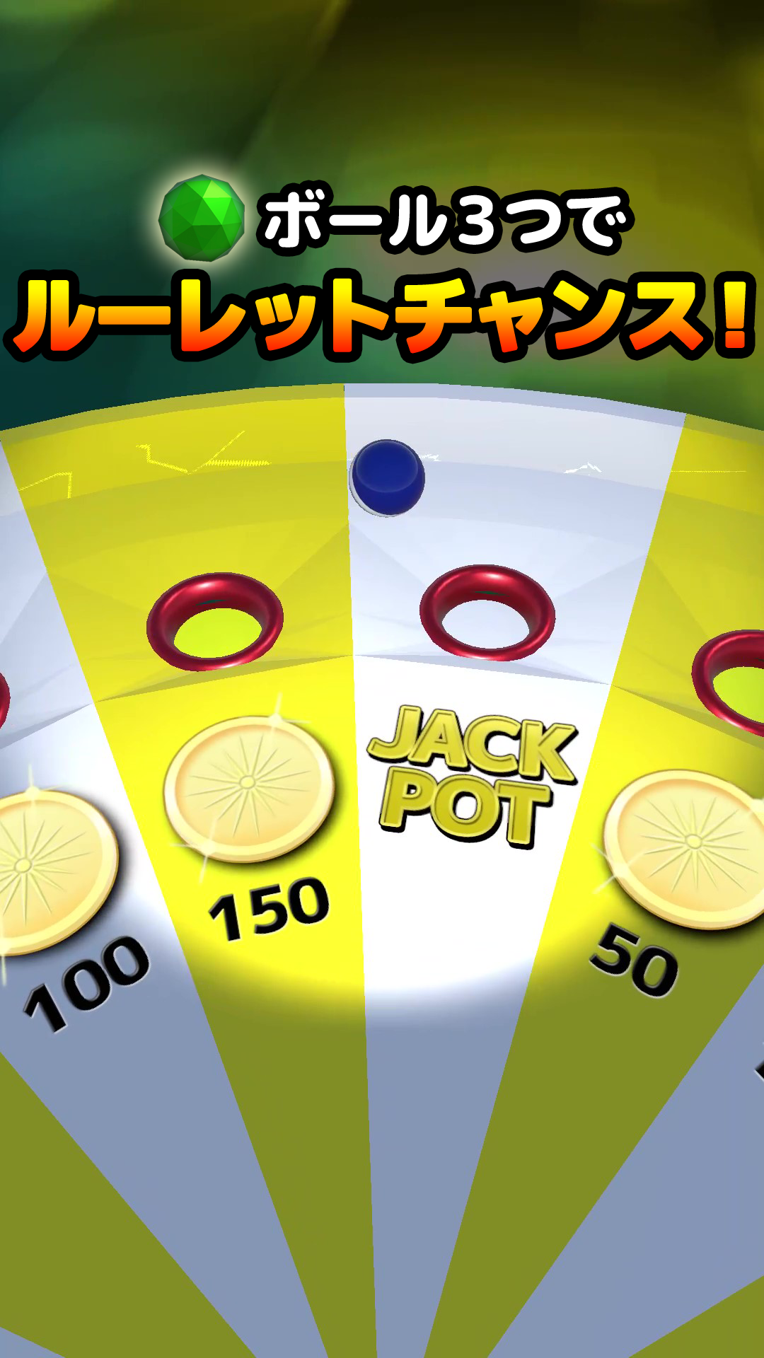 エキサイティング コイン落とし：コインゲーム-Amazonアプリストアのアプリ