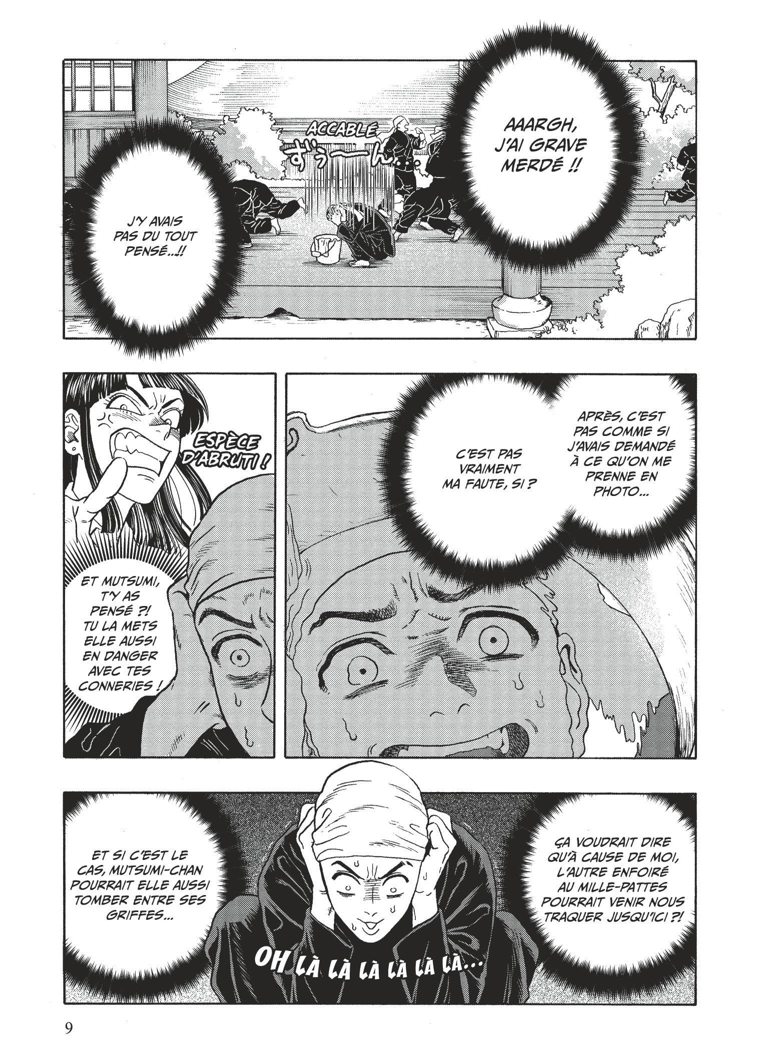 SEINEN VEGA