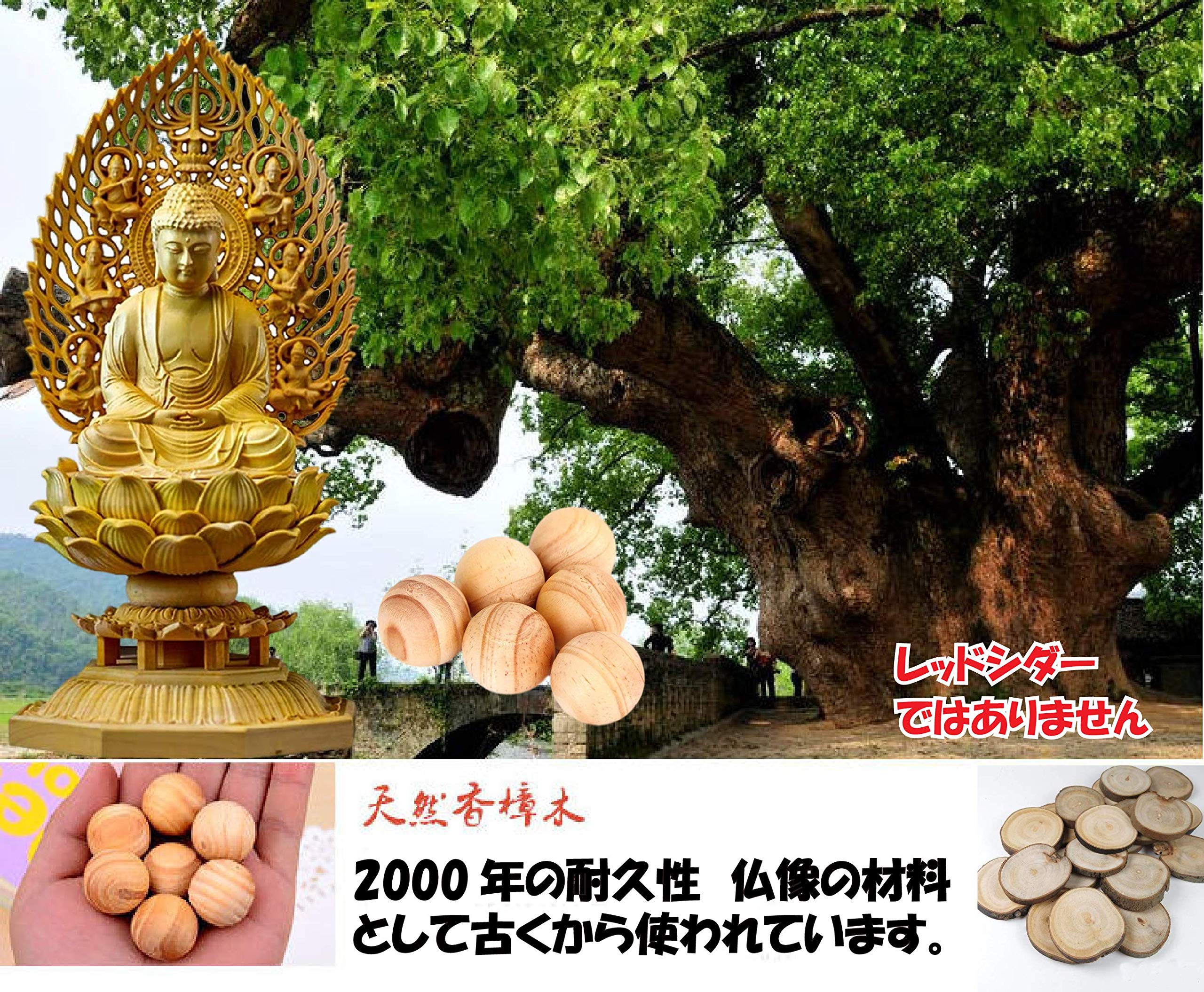 Amazon.co.jp: 正直屋 天然防虫剤 タンス クローゼット 引き出し用 