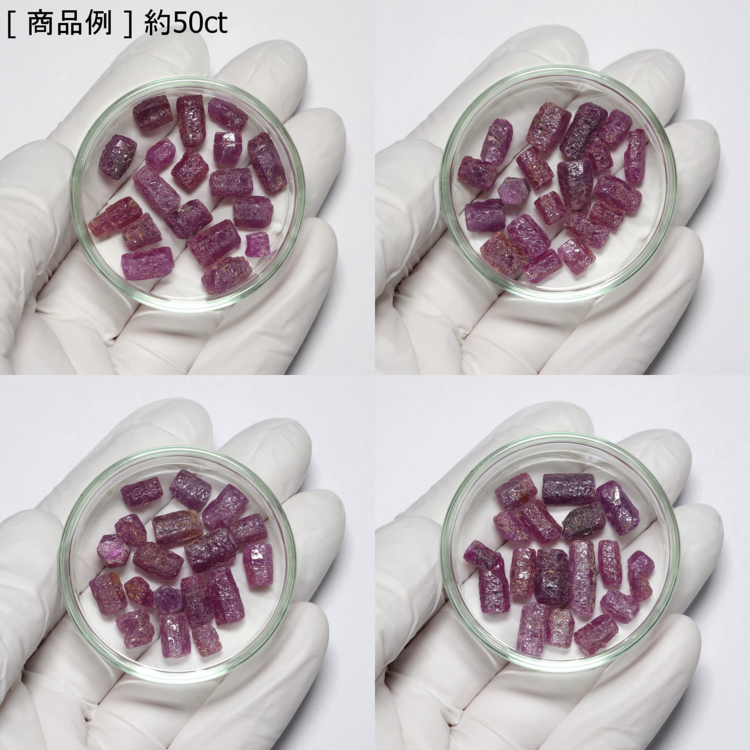 Amazon | [N2 stone Natural] 天然鉱物 ルビー (紅玉/ruby) / 宝石原石 