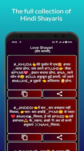 All Hindi Shayari हिंदी शायरी