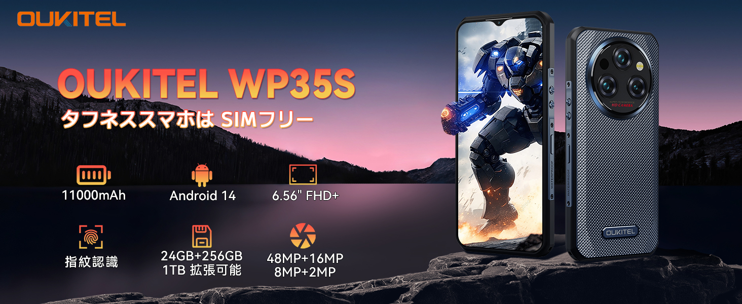 Amazon | OUKITEL WP35S タフネススマホ simフリー、24GB|256GB|1TB 