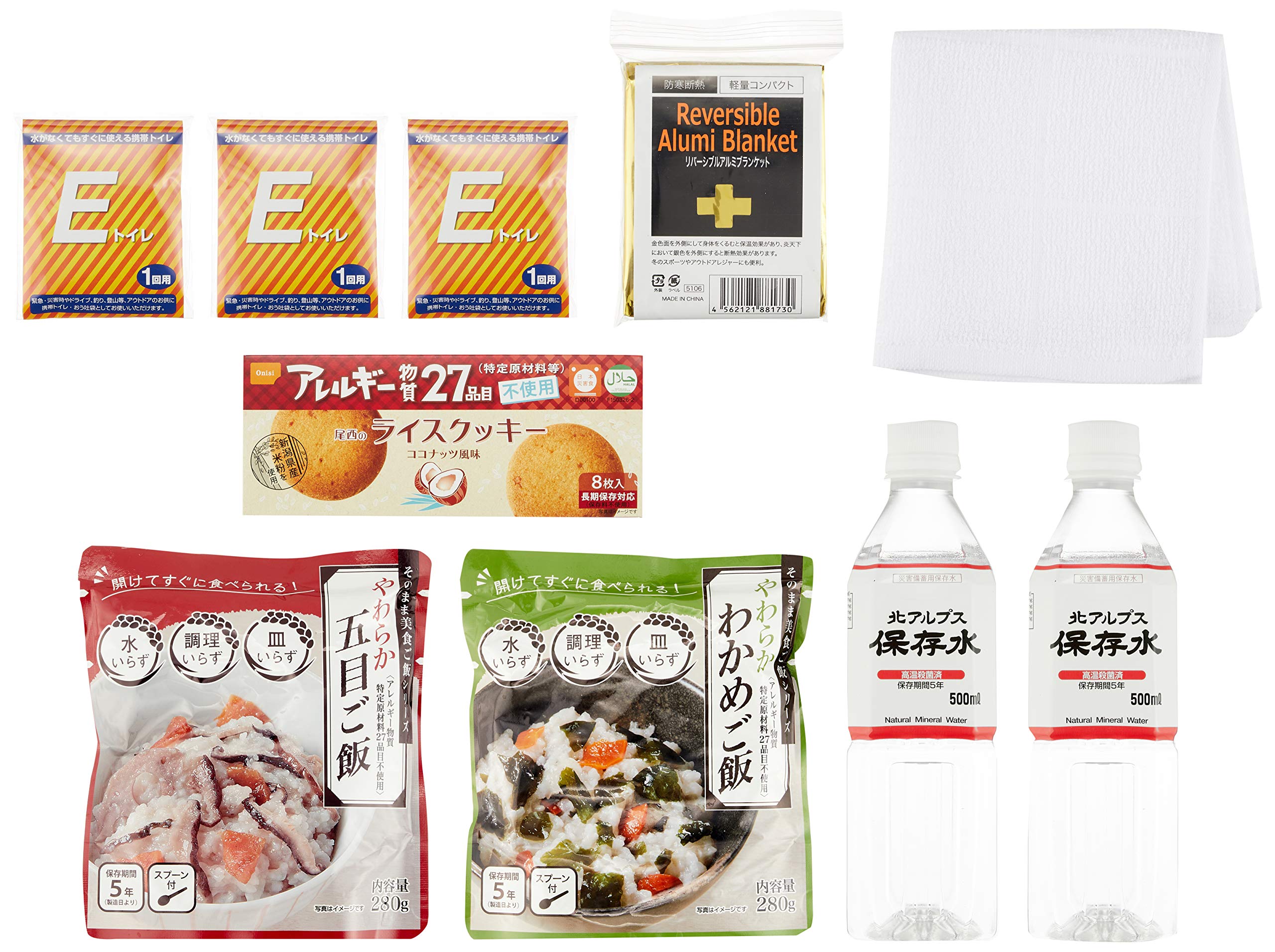 Amazon.co.jp: キングジム 災害備蓄セット SBS-100 : DIY・工具・ガーデン
