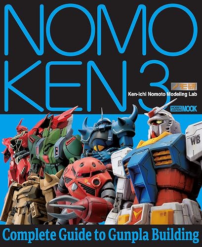 NOMOKEN 3 Complete Guide to Gunpla Building (English Edition)