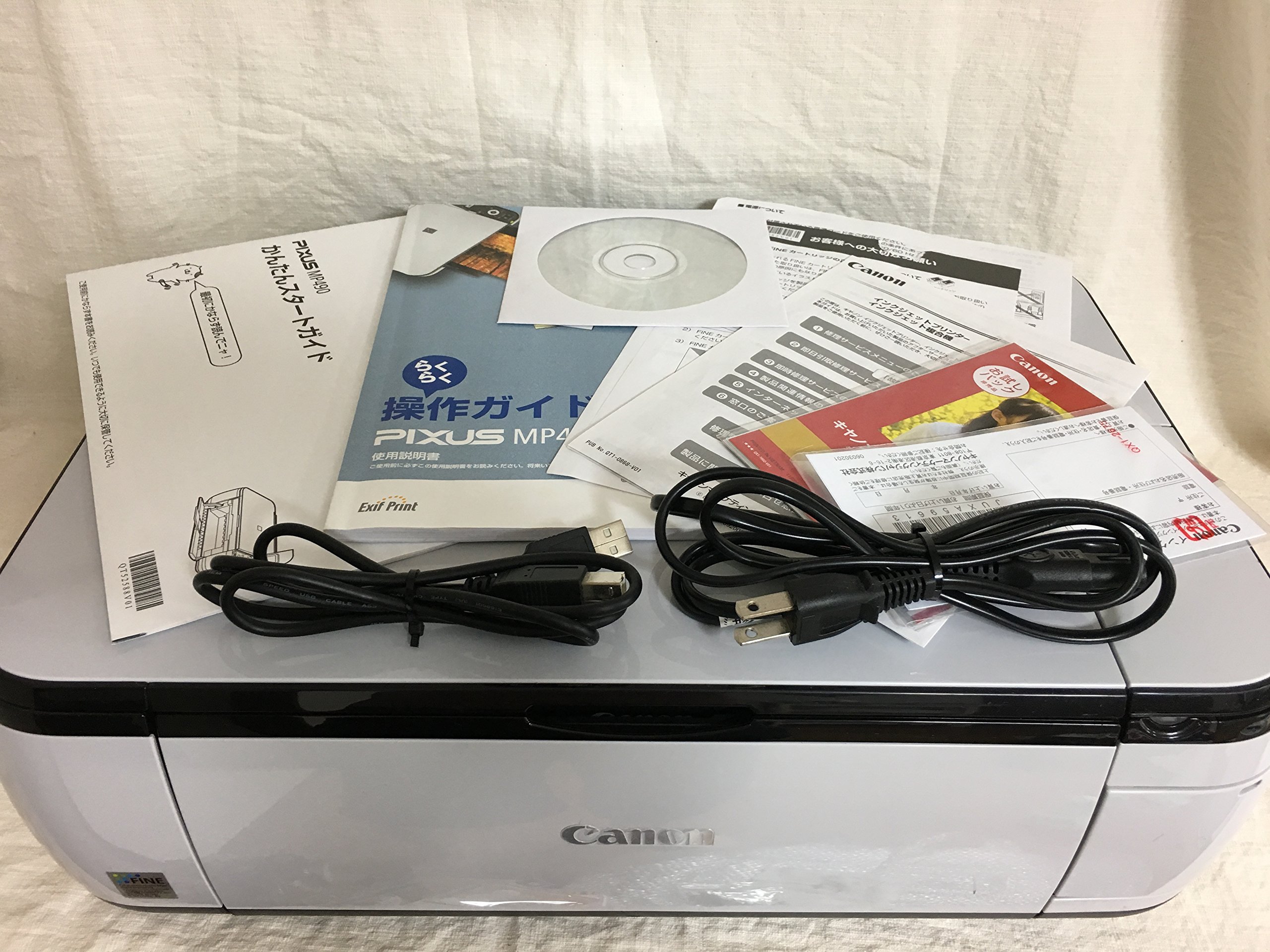 CANON インクジェットプリンター PIXUS IP2700 ほぼ未使用 売り切り 